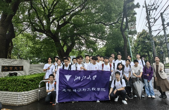 日本光电怎么样浙江大学光电科学与工程学院暑期赴日本访问交流圆满结束_https://www.jmylbn.com_新闻资讯_第2张