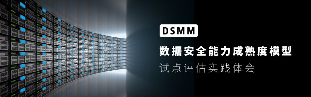 有關網路安全漏洞披露管理的現狀分析與建議 科技 第18張