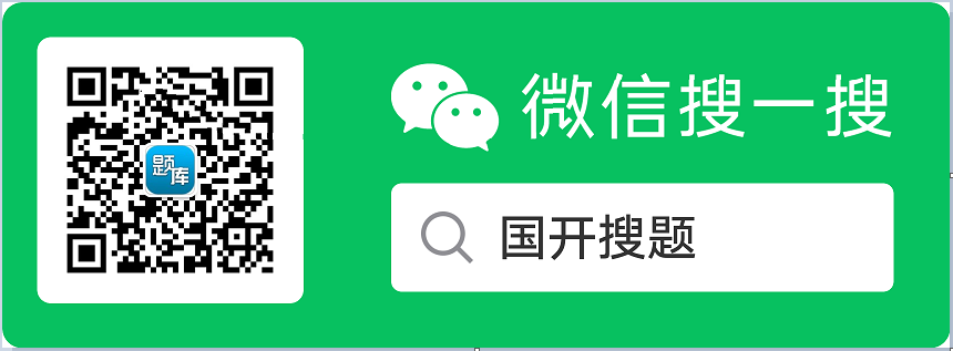 2024秋最新甘肃开放大学电大《行政法与行政诉讼法》形考作业题库、期末题库及答案