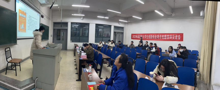 创业项目答辩演讲稿_创新创业项目ppt演讲_创业创业创业办厂好项目