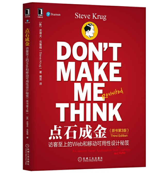 前端应用和产品逻辑的核心：交互流