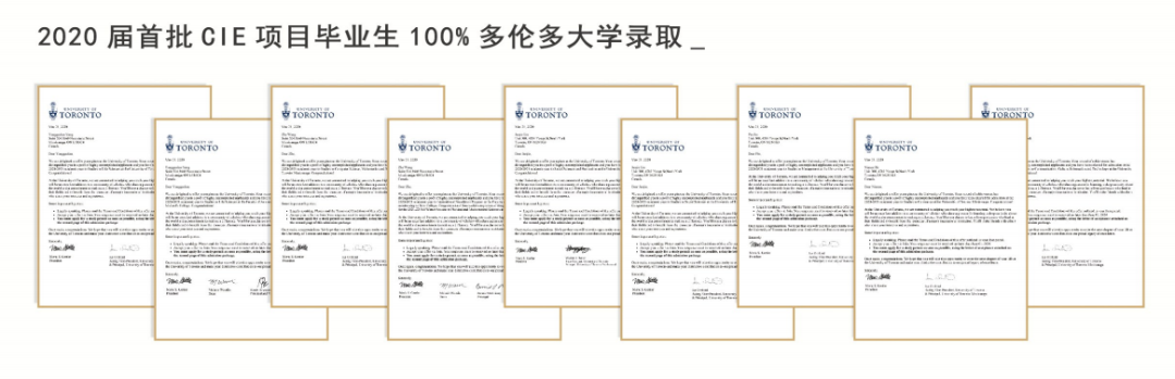 线上预约开启啦!苏州十中国际部2021招生通道正式开启!