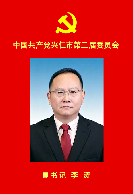 ""