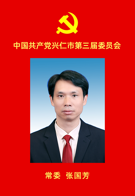 ""
