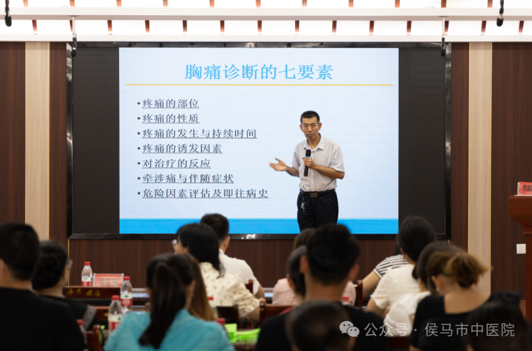 侯马市中医院成功举办基层适宜技术推广培训暨首届医学影像学术交流会(图6)