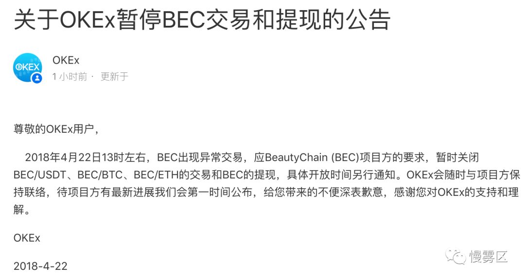 BEC 智能合约无限转币漏洞分析及预警