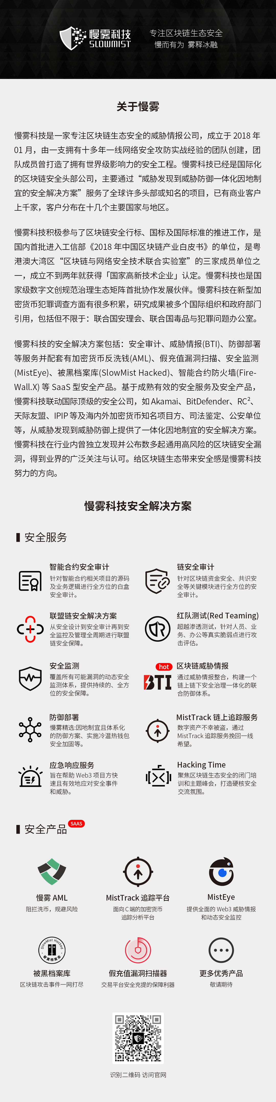 150 亿美元比特币被制裁：美英史上最大联合制裁行动打击东南亚网络犯罪集团- 信息安全知识库