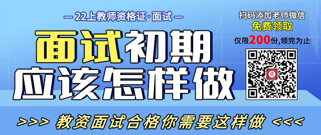 yy怎么申请公告立即申请！多地发布教资退费公告！还有这2件事赶紧确认！_https://www.jmylbn.com_新闻资讯_第1张