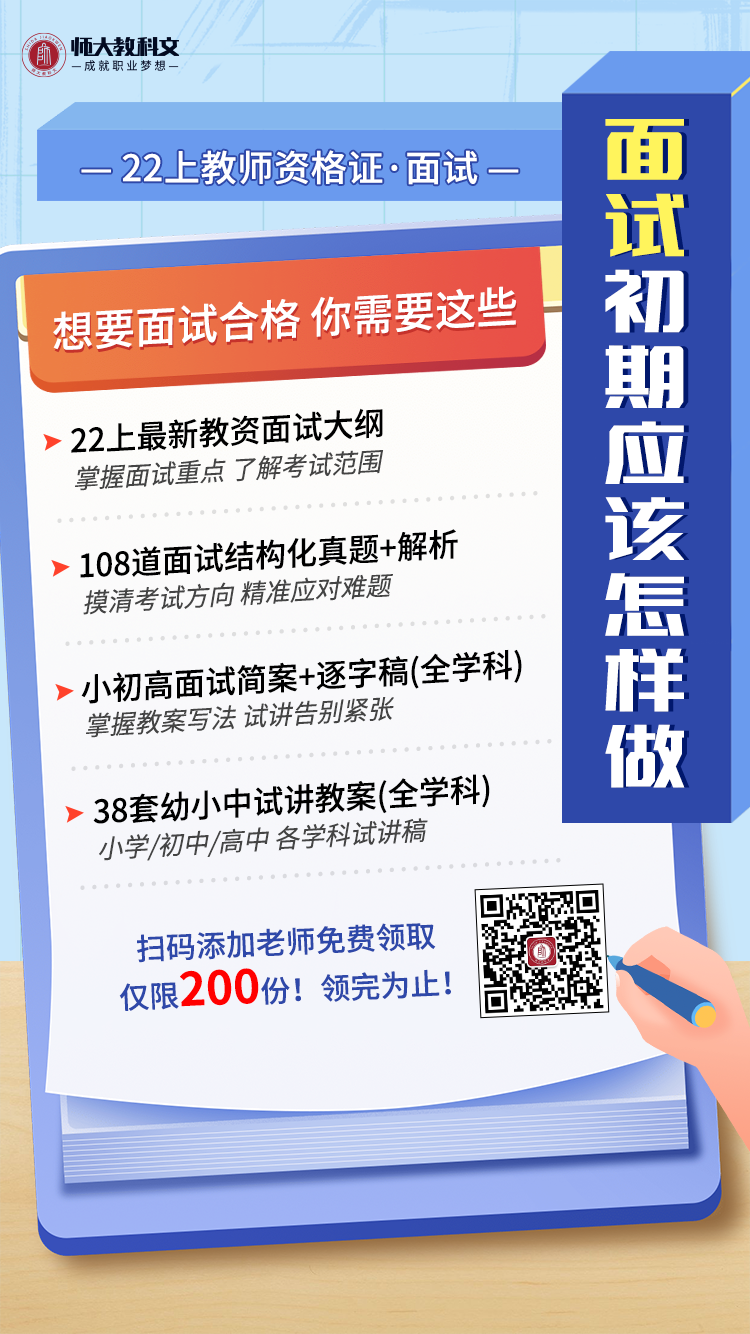 yy怎么申请公告立即申请！多地发布教资退费公告！还有这2件事赶紧确认！_https://www.jmylbn.com_新闻资讯_第26张