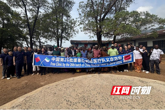 中国（湖南）第26批援塞医疗队首次大型综合性中医义诊举行