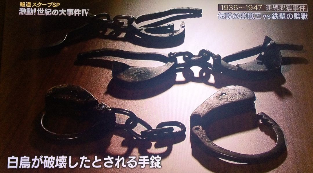 这个日本杀人犯成功越狱4次，却为了一个警察主动自首！ - 5