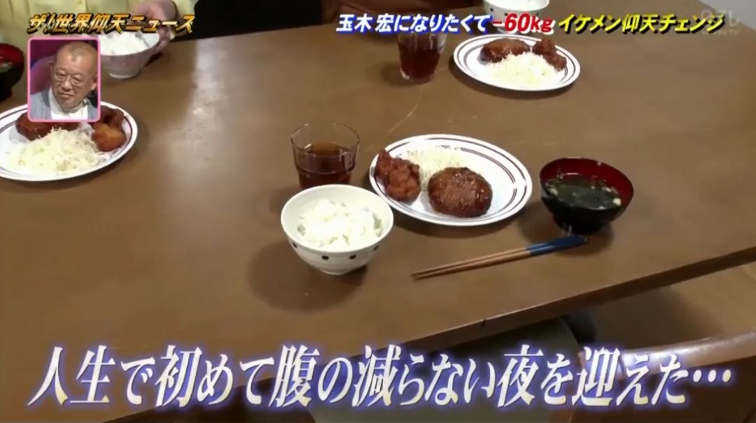 日本小胖哥告白被拒，疯狂减肥120斤逆袭成帅哥，重新表白后...（组图） - 33