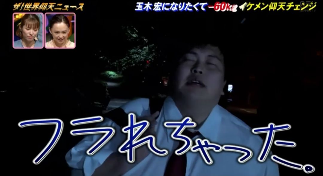 日本小胖哥告白被拒，疯狂减肥120斤逆袭成帅哥，重新表白后...（组图） - 37