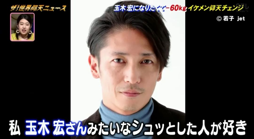 日本小胖哥告白被拒，疯狂减肥120斤逆袭成帅哥，重新表白后...（组图） - 36