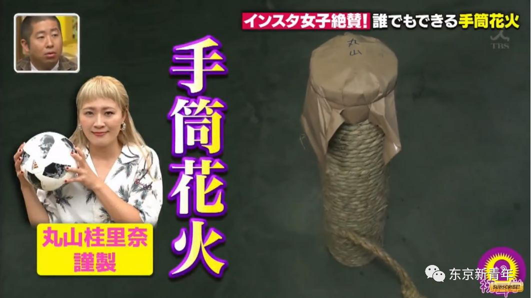 去過隅田川花火大會的日本人 今年選擇到這裡放煙花 東京新青年 微文庫