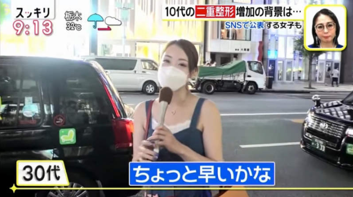 初一女儿因外貌自卑无法上学，日本妈妈带其整容后被网友疯狂点赞 