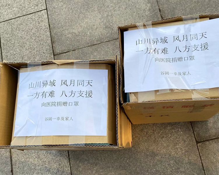 这个日本人在药妆店疯狂“抢口罩”，还自费200万日元人肉带到中国（组图） - 17