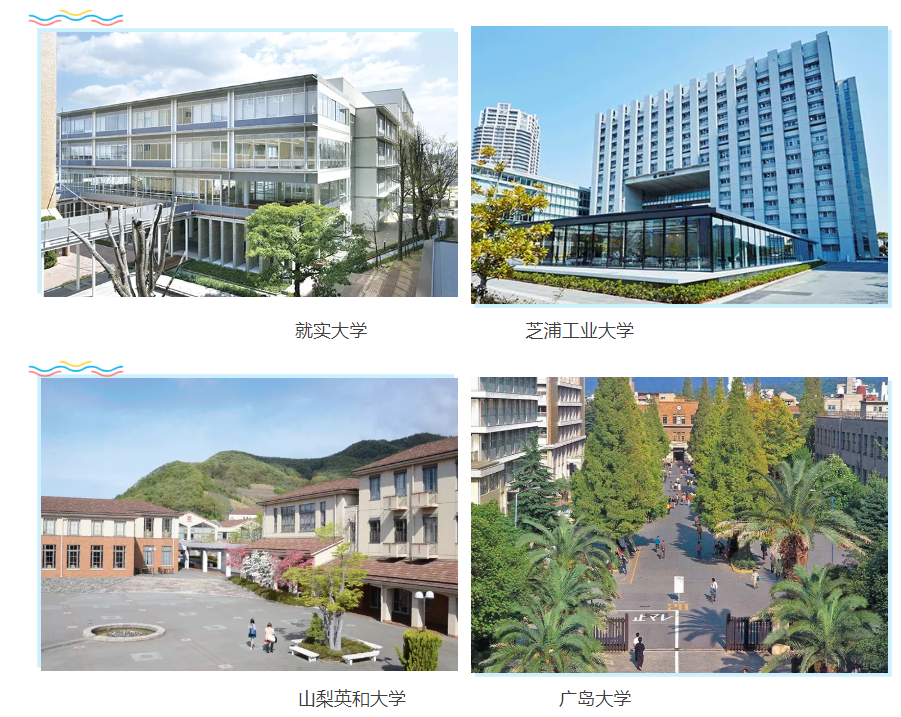 除了政府发的10万 这所日本大学给每位学生发放5万日元 赶紧去领 东京新青年 微信公众号文章阅读 Wemp