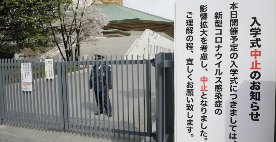 除了政府发的10万 这所日本大学给每位学生发放5万日元 赶紧去领 东京新青年 微信公众号文章阅读 Wemp