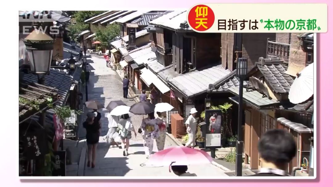 中国花了960亿日元 把日本京都一整条街 搬 到了大连 结果 日本旅游攻略 每日精选公众号文章
