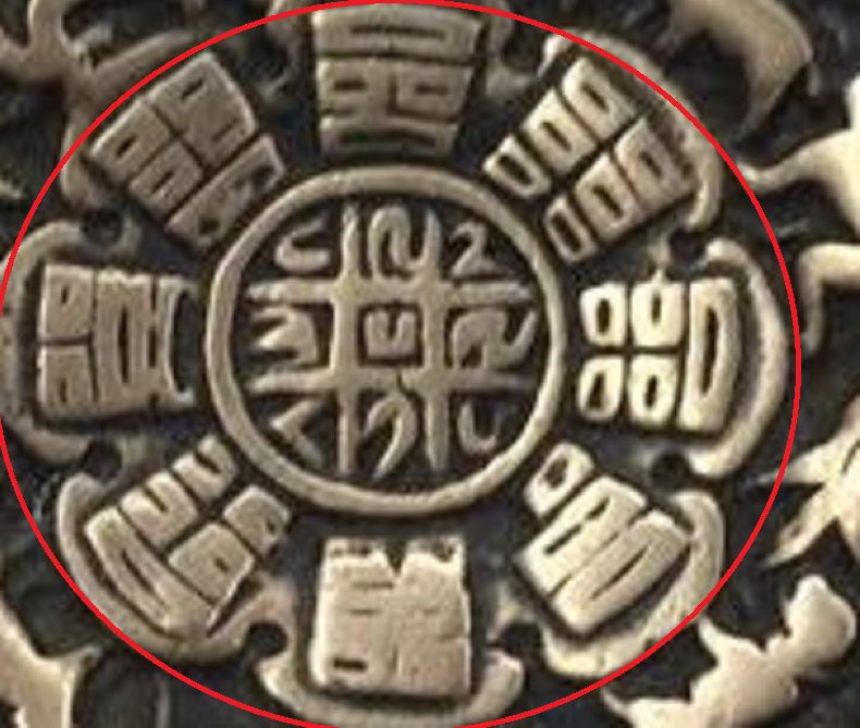 【小火说】九宫八卦牌（扫盲篇）