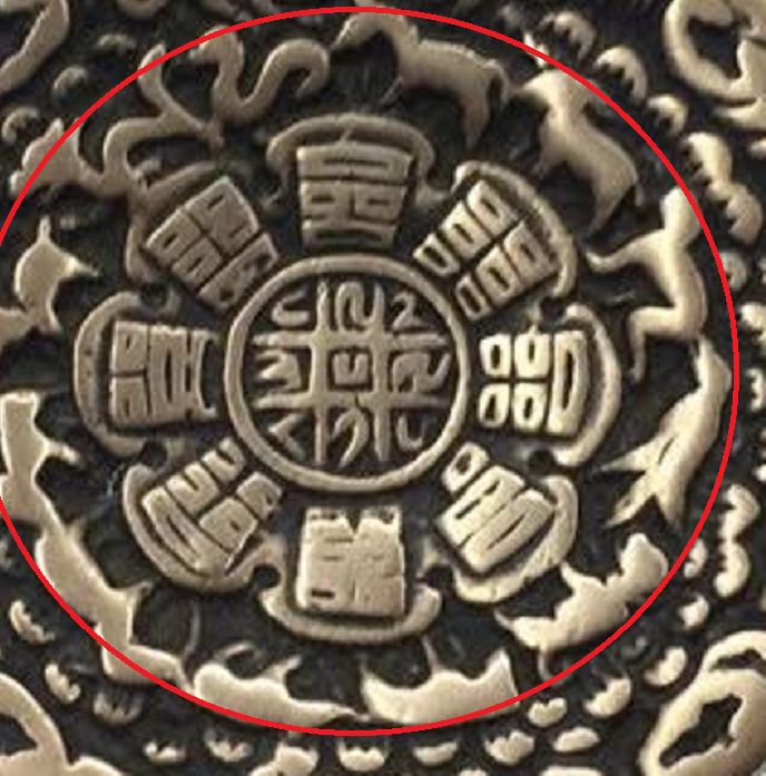 【小火说】九宫八卦牌（扫盲篇）