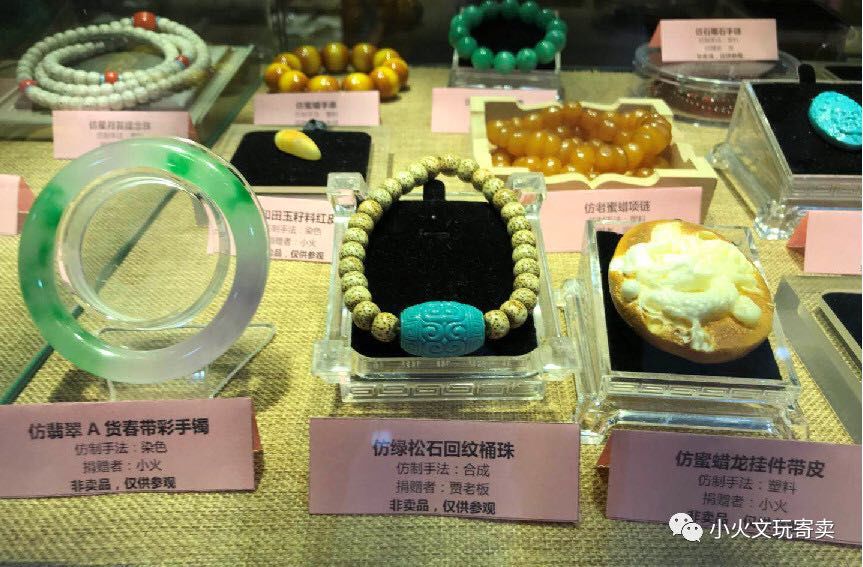 【小火说】史上最全的绿松石鉴定攻略，没有之一！