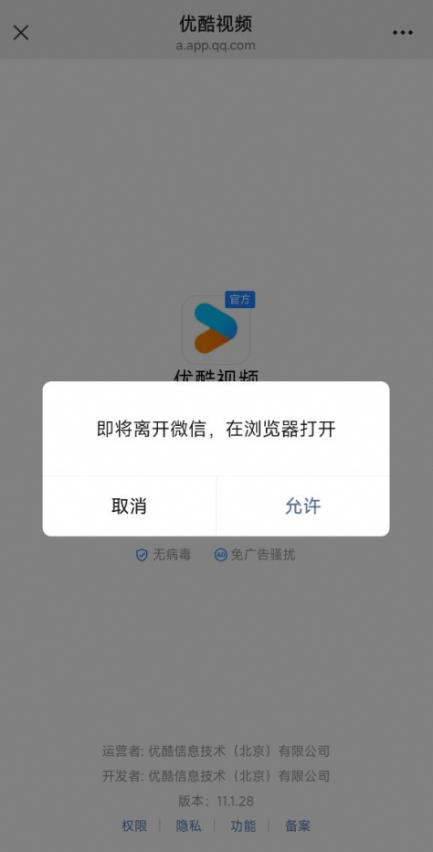 听力障碍认证怎么填写听力残疾人优酷无障碍剧场认证观看操作指引_https://www.jmylbn.com_新闻资讯_第2张