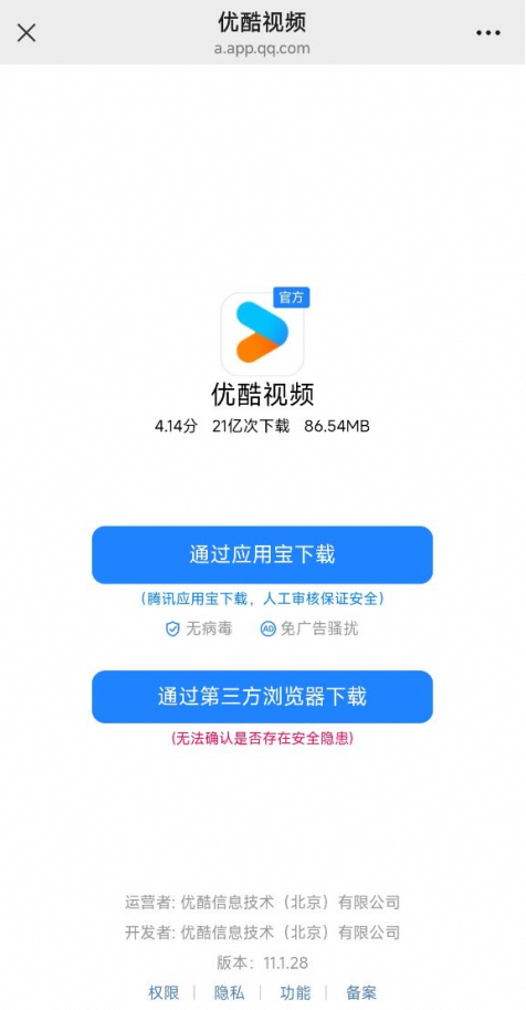 听力障碍认证怎么填写听力残疾人优酷无障碍剧场认证观看操作指引_https://www.jmylbn.com_新闻资讯_第3张