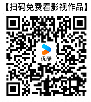 听力障碍认证怎么填写听力残疾人优酷无障碍剧场认证观看操作指引_https://www.jmylbn.com_新闻资讯_第1张