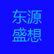 福州东源盛想网络科技有限公司