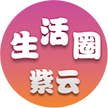 紫云自治县风海网络科技有限公司