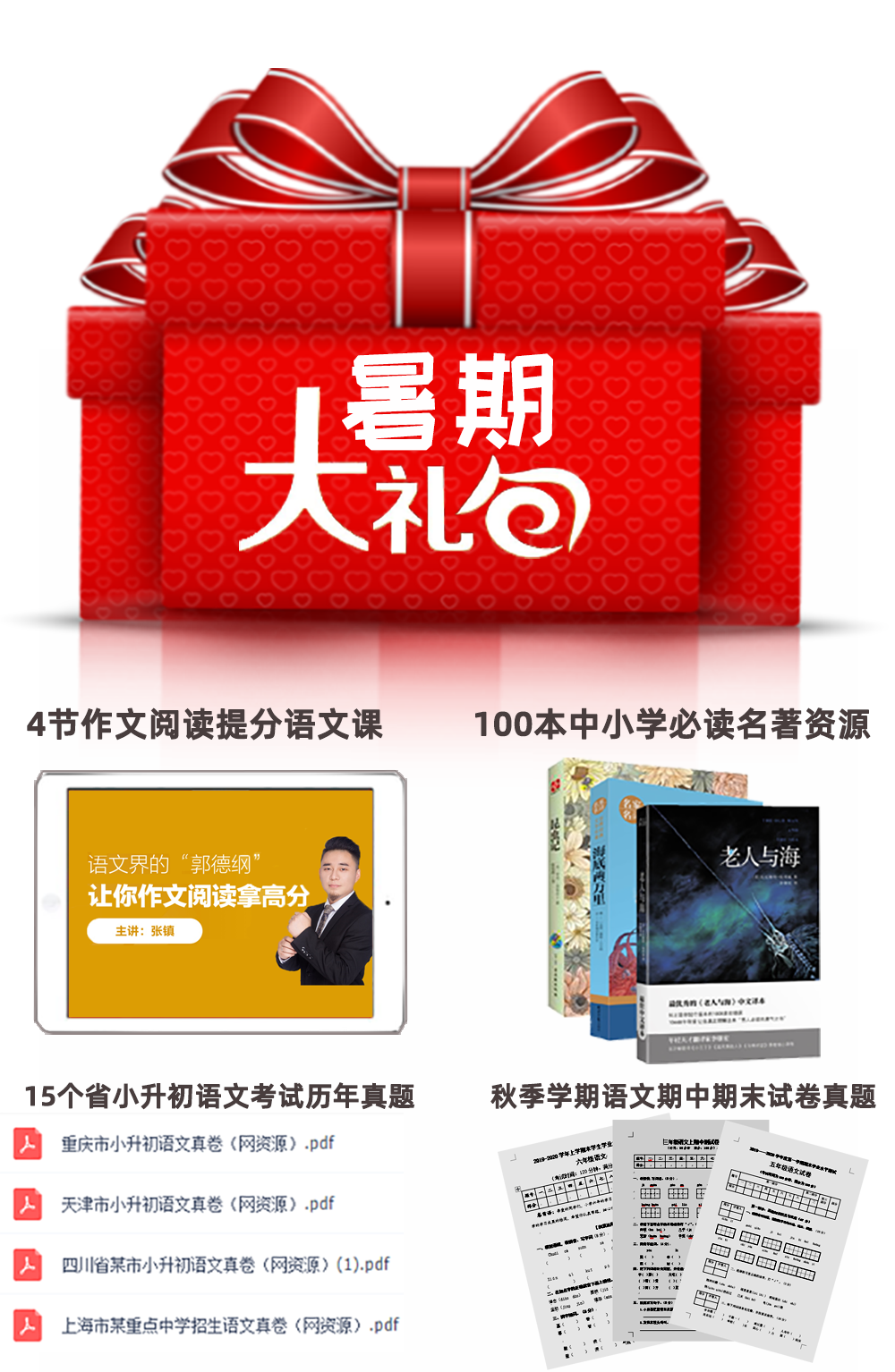 6-15歲孩子家長注意了！抓住長高黃金期，暑假猛長大高個，只因每天吃這個…… 親子 第5張