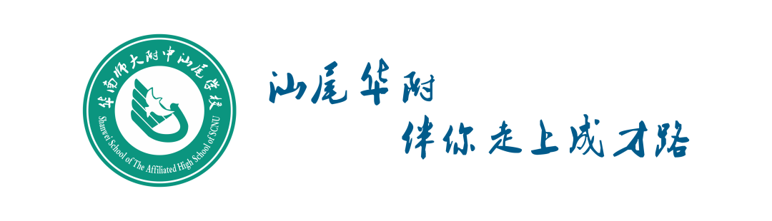 華南師范大學(xué)師范研究生_華南師范研究生處_華南師范大學(xué)研究生院