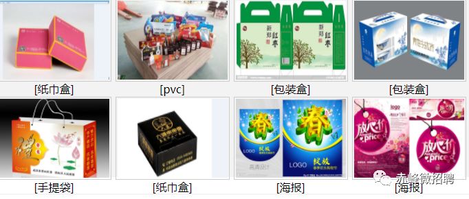 118彩色厙圖印刷圖庫_廣告彩色印刷_北京彩頁印刷 彩色第1