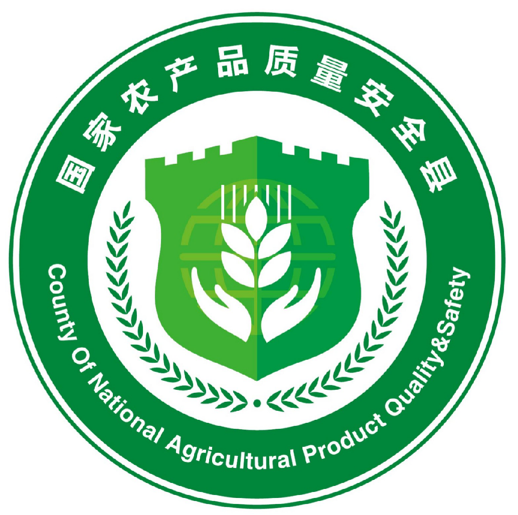 国家农产品质量安全县logo设计获奖作品重磅发布