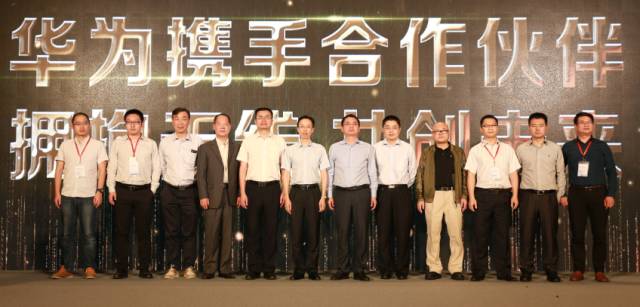 拥抱无线，开启城市新纪元 | 2017无线城市运营管理高级研讨会在东莞成功举办