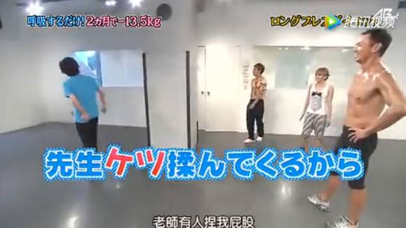 每天2分鐘兩個月瘦27斤 風靡日本的減肥方法 連大野智二宮和也都忍不住拜師減肥了 早道日語 微文庫