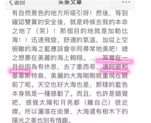 山P和十元要結婚了?!石原醬:想珍惜重要的人