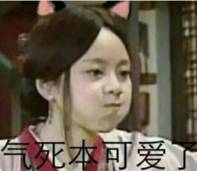 山P和十元要結婚了?!石原醬:想珍惜重要的人