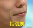 山P和十元要結婚了?!石原醬:想珍惜重要的人
