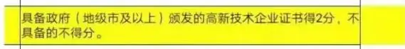国庆节后投标高峰期,这些资质投标可以加分!!! 国庆节后投标高峰期,这些资质投标可以加分!!!