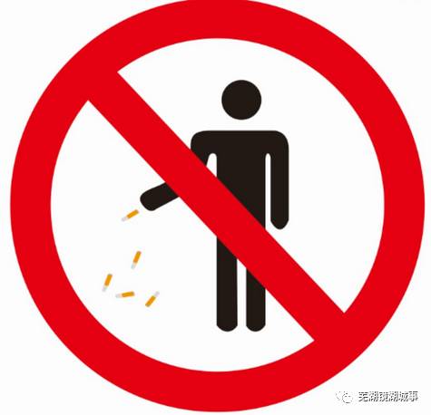 严禁在危险地段点火