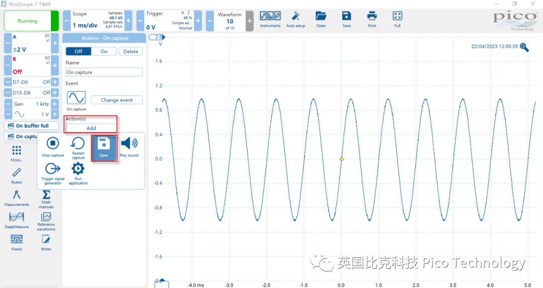 触发信号发生器输出信号