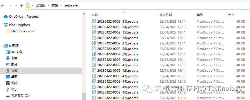 保存结果如下图