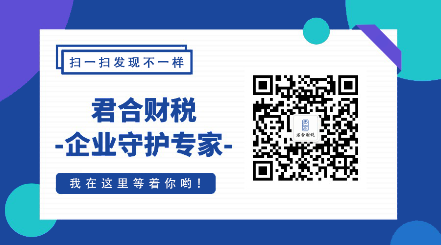 代理记账的经验_代理记账如何提高服务_有经验代理记账优质商家