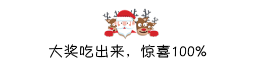 台灣必住飯店探討/100%中獎！台灣雙飛加住宿、迪士尼門票…這裡聖誕太給力！ 旅遊 第13張