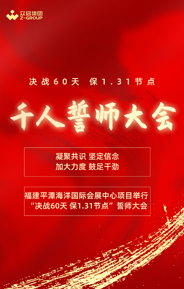 平潭海洋_平潭海洋世界主题公园_平潭海洋世界