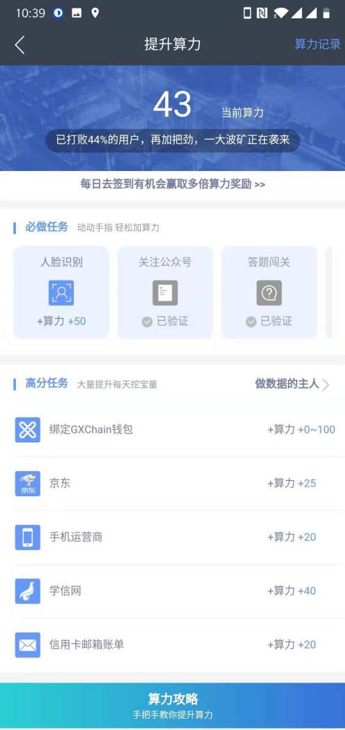 大数据黑产要一波团灭了：爬虫玩得好，监狱进得早