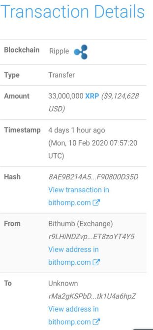 垃圾的Ripple，凭什么估值100亿美金？